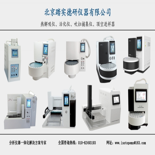 北京踏實邀請您出席9.22-9.24《室內(nèi)空氣質(zhì)量標準》（GB/T 18883-2022）解讀分析培訓(xùn)班！